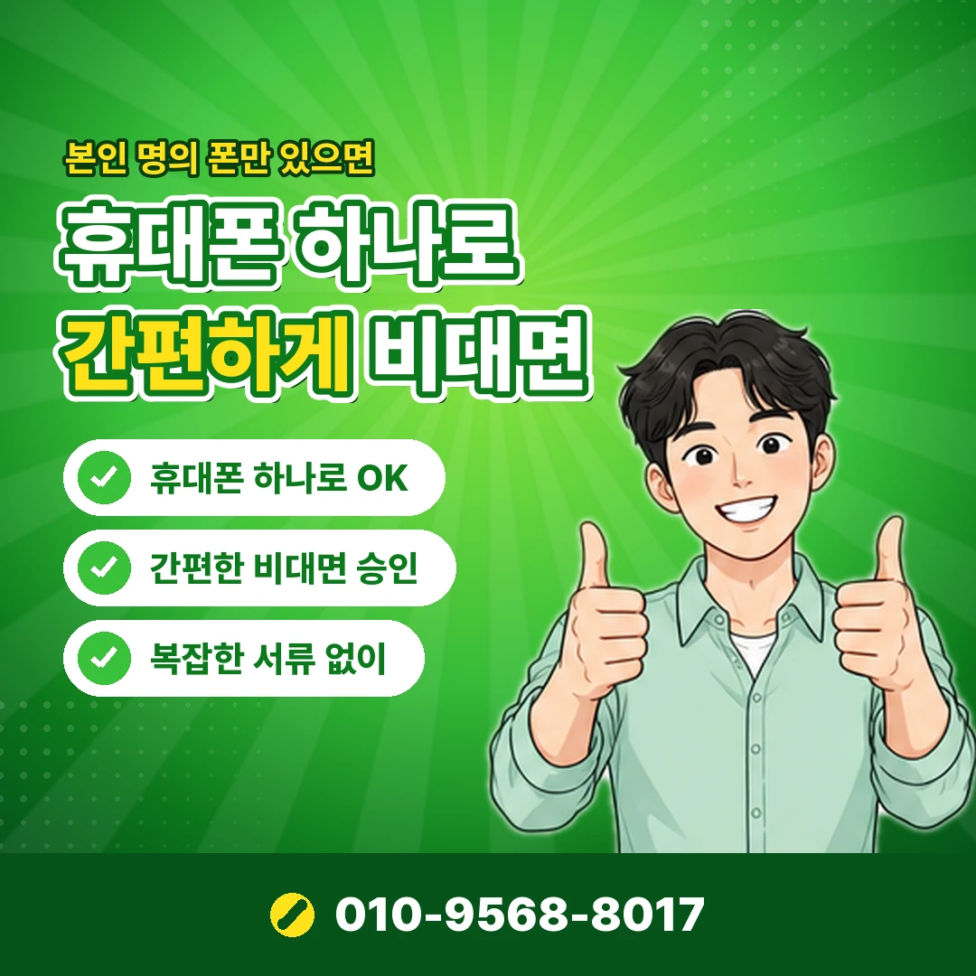 현대백화점 교환권 바코드 확인 오케이티켓