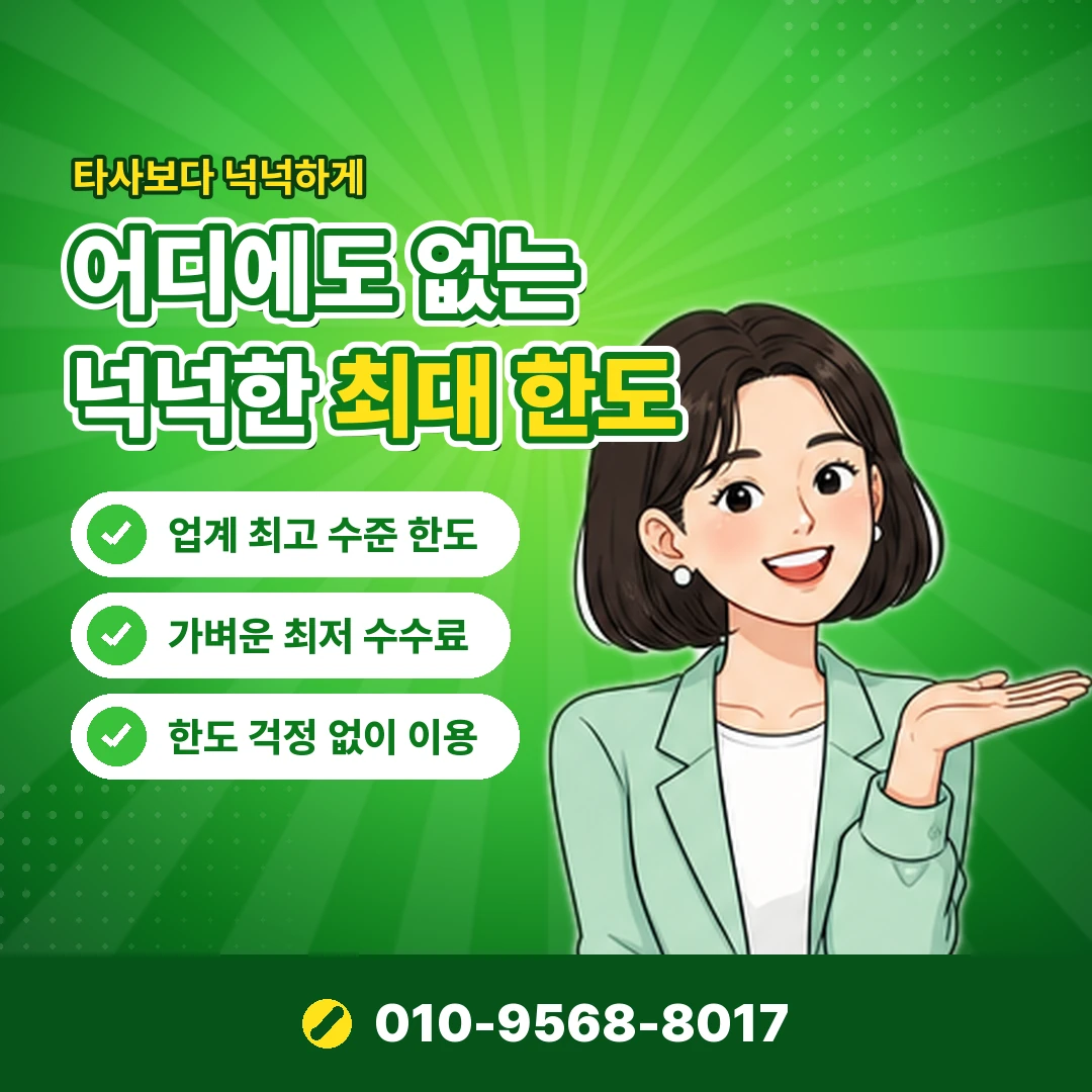 현대백화점 모바일교환권 현금화 오케이티켓
