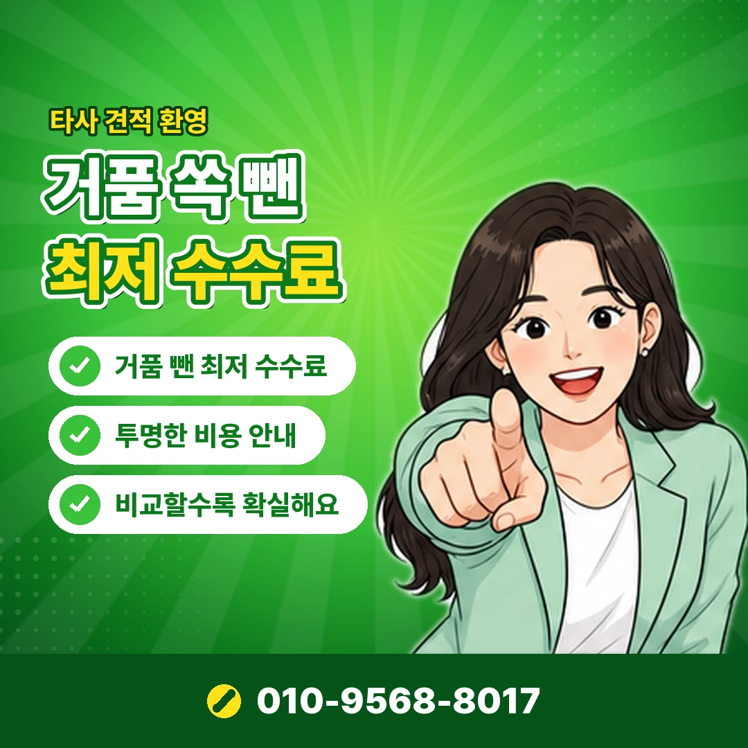 현대 아울렛 상품권 사용처 오케이티켓