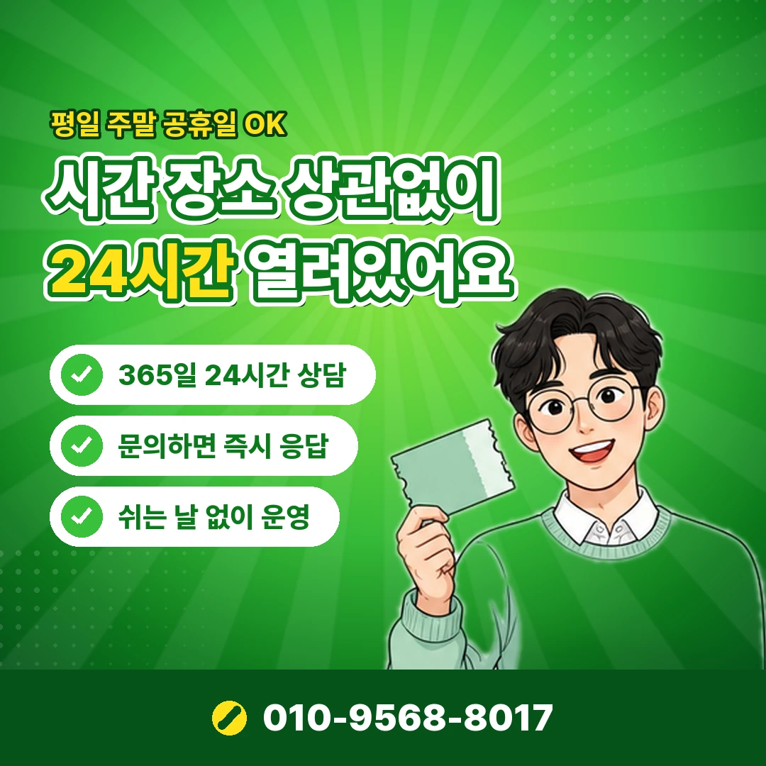 현대 지류상품권 확인 방법 오케이티켓