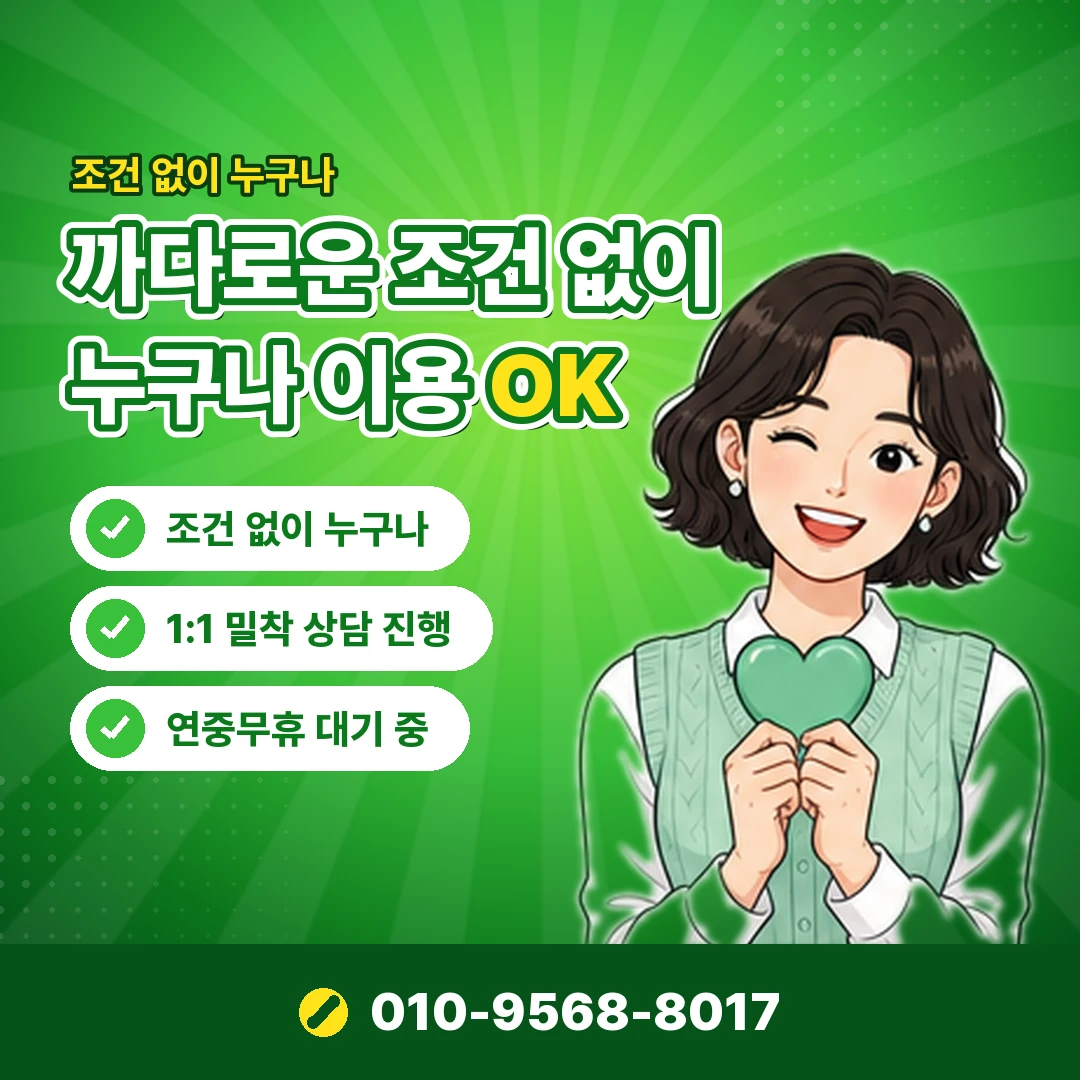 현대백화점 상품권 잔액 처리 오케이티켓