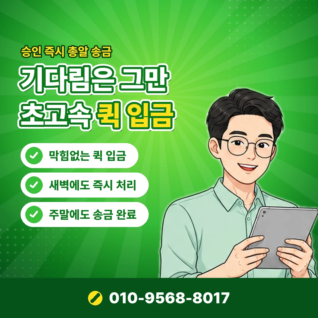 현대백화점 상품권 유효기간 오케이티켓